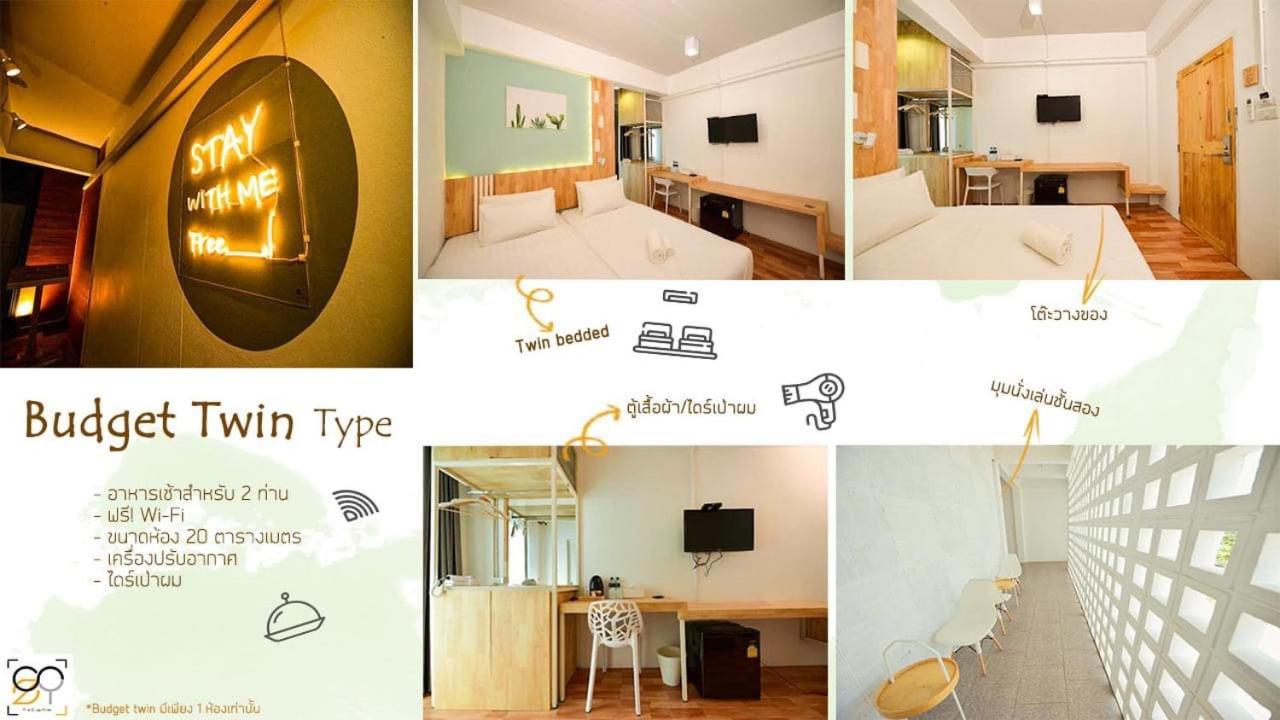 The Cozy Hotel Loei Exterior foto